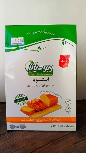 شیرین کننده حاوی استویا ربودیان