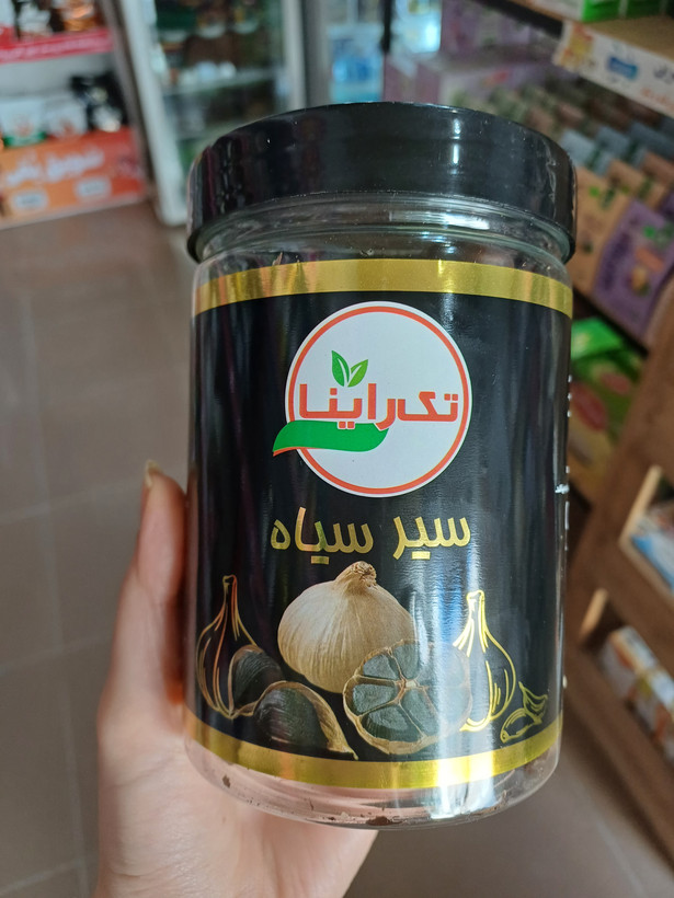سیر سیاه